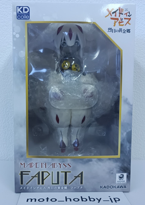 NEW KDcolle Made in Abyss Faputa The Golden City of the Scorching