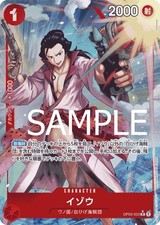 Izo [Full Art PRB01] OP03-003 One Piece Japanese Pillars of Strength Near mint (