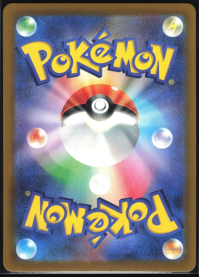 GUMSHOOS 087/098 S12 PARADIGM TRIGGER POKEMON JAPANESE UNCOMMON NM - Image 3 of 4