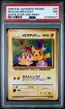 Pikachu Birthday [White Star 2nd Anniversary] #25 Prices | Pokemon