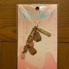 Kimi ni Todoke Mascot Figure Key Chain JAPAN ANIME MANGA
