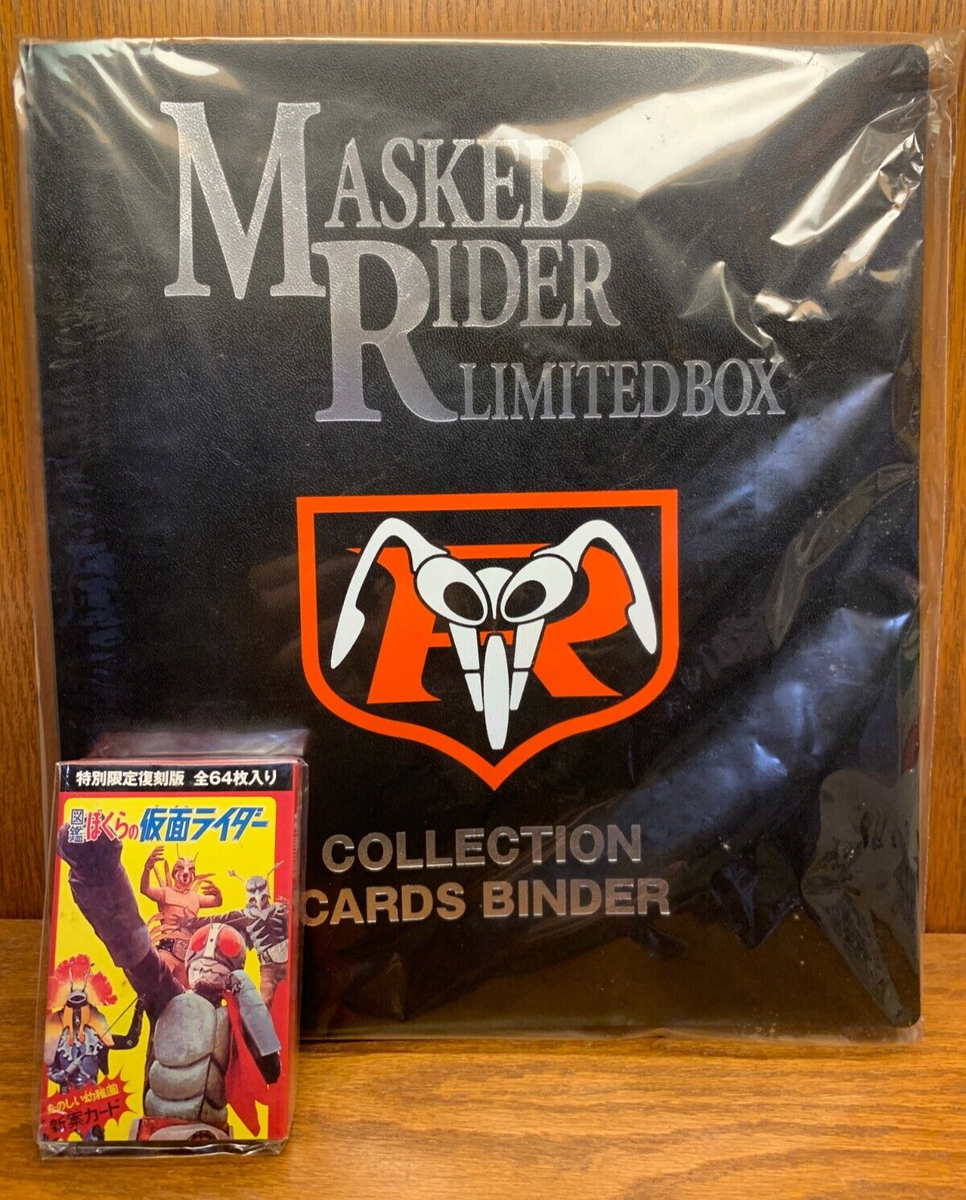 Kodansha Kamen Masked Rider LIMITED BOX (64 cards) with Binder | eBay
