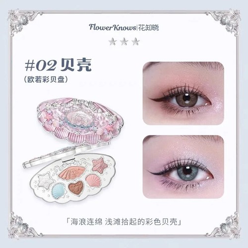 Flower Know Shell Pearl Collection Eyeshadow, flower knows SHELL PEARL eyeshadow - Picture 6 of 7