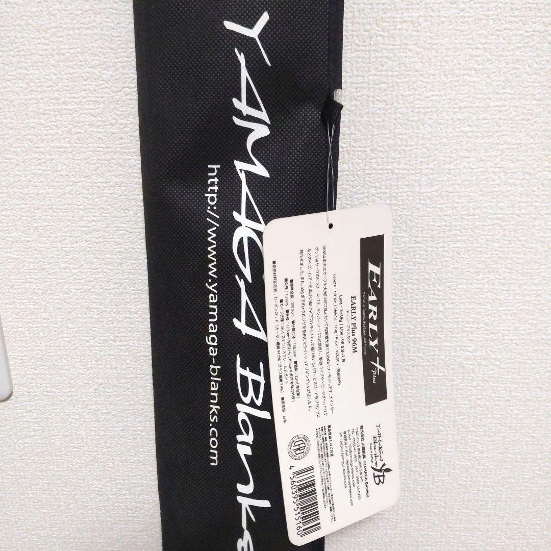 YAMAGA Blanks Early Plus 96M | eBay YAMAGA Blanks Early Plus 96M | eBay