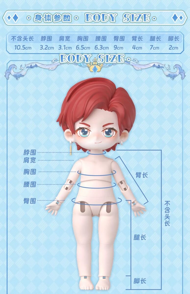 Blind Box 1/12 OB11 11cm BJD Doll Peetsoon School Boy Ball Blind Box 1/12 OB11 11cm BJD Doll Peetsoon School Boy Ball