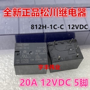 Реле 812h 1c c