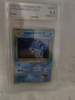 1999 Japanese Giovanni’s Gyarados Gym Challenge AGS 9.5 PSA 10 Contender Vintage