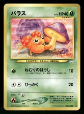 2000 Light Played Pokemon Paras No. 046 Neo Revelation Japanese