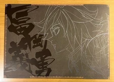 Kimetsu no Yaiba Dining Lunch Mat Giyu Tomioka Ufotable MIB Food