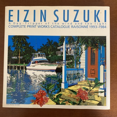 Eizin Suzuki Complete Print Works Catalogue Raisonne Art Book