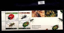 TV ISRAELE - OPUSCOLO - MNH - INSETTI - COLEOTTERI