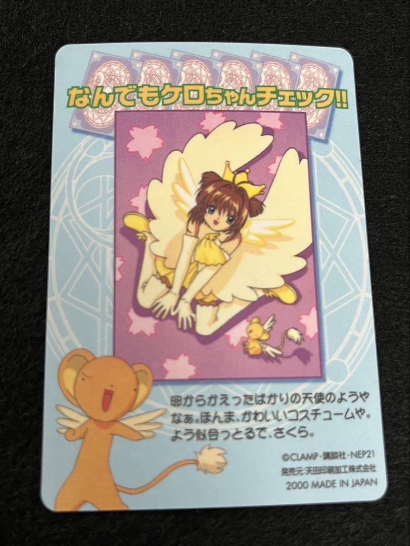 Cardcaptor Sakura Amada Pp Card Part 3 No.Sp09 Foil-Stamped