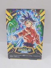 Ultra Instinct Son Goku SKILLS Promo Card Super Dragon Ball Heroes V JUMP Foil