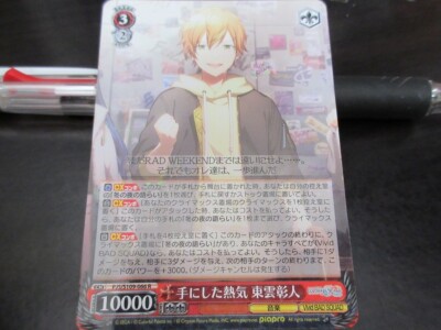 Weiss Schwarz card PJS/S109-066 R Akito Shinonome Project Sekai Japanese