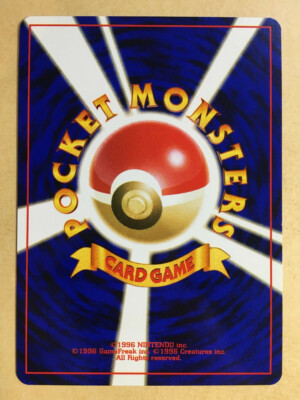 Pikachu Pokemon 1997 Jungle Japanese 025 NM- | eBay