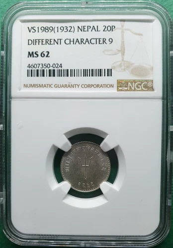 VS1989 (1932) NEPAL SILVER 20 PAISA DIFFERENT CHARACTER 9 NGC MS 62