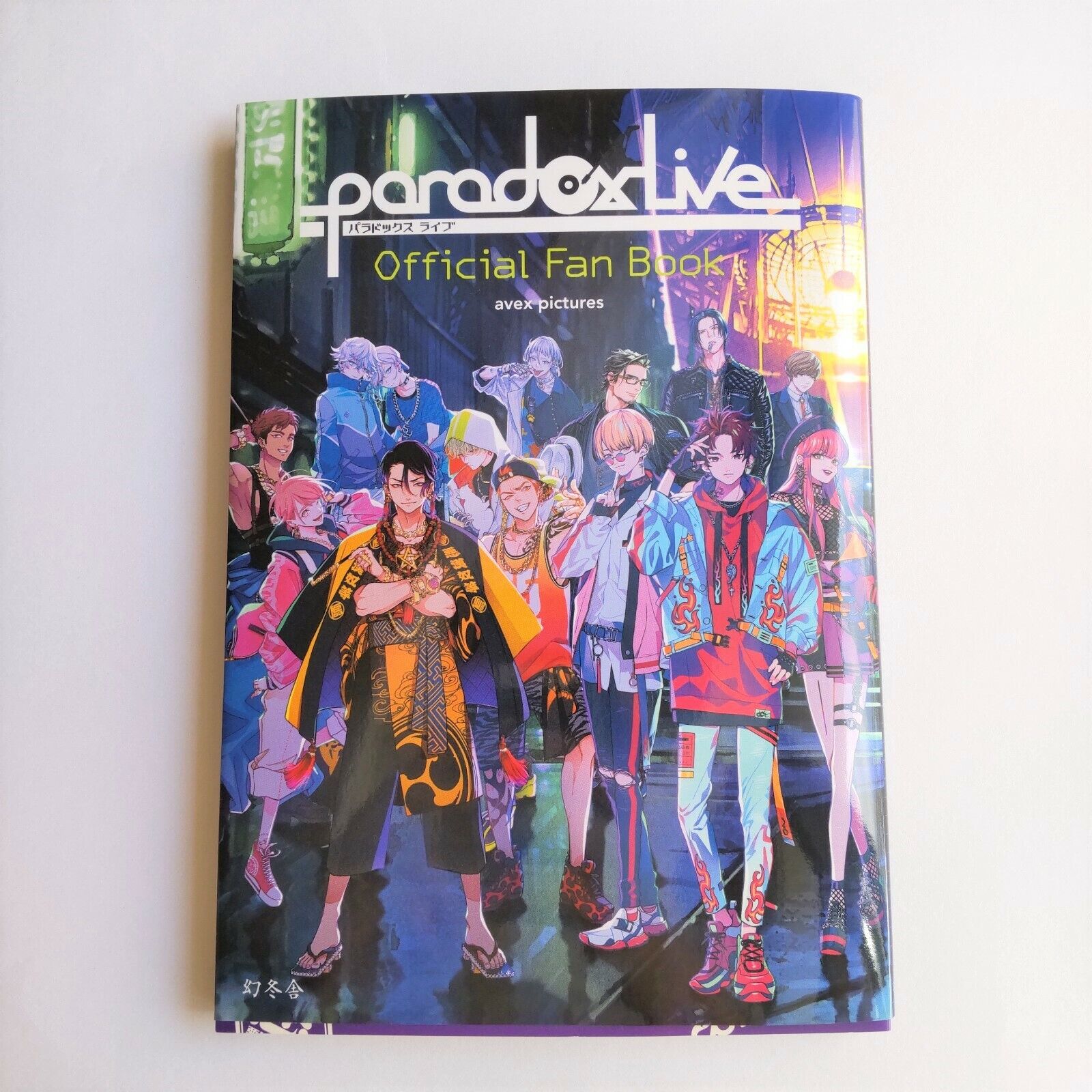 Paradox Live Official Fan Book Settings, Novels, Manga BAE cozmez Hip-Hop  Avex