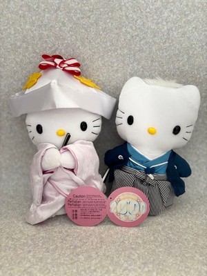 Hello Kitty & Dear Daniel Wedding Plush Set McDonald's 2000 Limited
