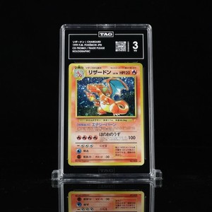 リザードン charizard 旧裏 PSA9 cd promo リザードン charizard 旧裏 PSA9 cd promo Is this old PSA 9