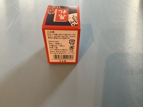 Hanafuda Flower Cards Japanese Game Set, 48 Cards, 2 Empty - Picture 2 of 9