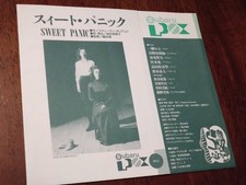 Stage reading material Gekidan Subaru Subaru Box No.3 “Sweet Panic” Miru