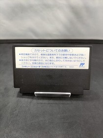 Victor Star Wars Famicom game for NES, cartridge only, used