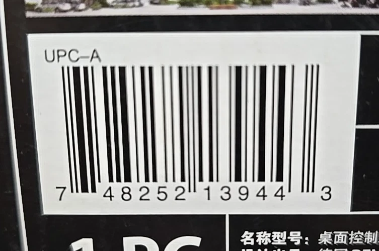 Behringer X-TOUCH 8 Channel USB/MIDI Universal Control Surface - Image 4 of 4