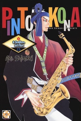 Simona Holme Ako Shimaki Il sentiero dei fiori (Vol. 13) (Paperback) (UK IMPORT)