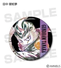 Danganronpa 1 2 Reload Ani-Art Can Badge Pin arma bianca Gundham Tanaka New