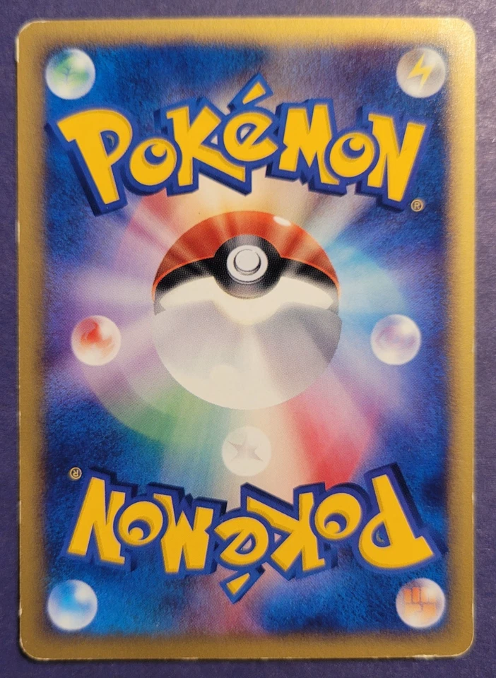 Eevee 058/092 - e Series E2 The Town on No Map - Japanese - MP - Image 2 of 4