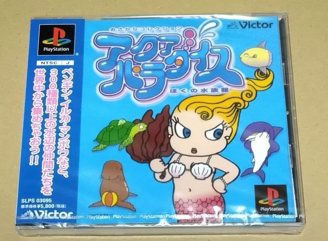 Aqua Paradise Boku no Suizokukan PS1 Japan CIB NTSC-J Retro Rare Sony