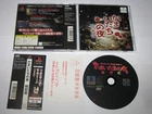 Kamaitachi no Yoru Tokubetsuhen Playstation PS1 Japan import +obi reg US Seller