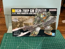 HGUC RGM-72FP GM Striker - E.F.S.F. Mass-Productive Close-combat