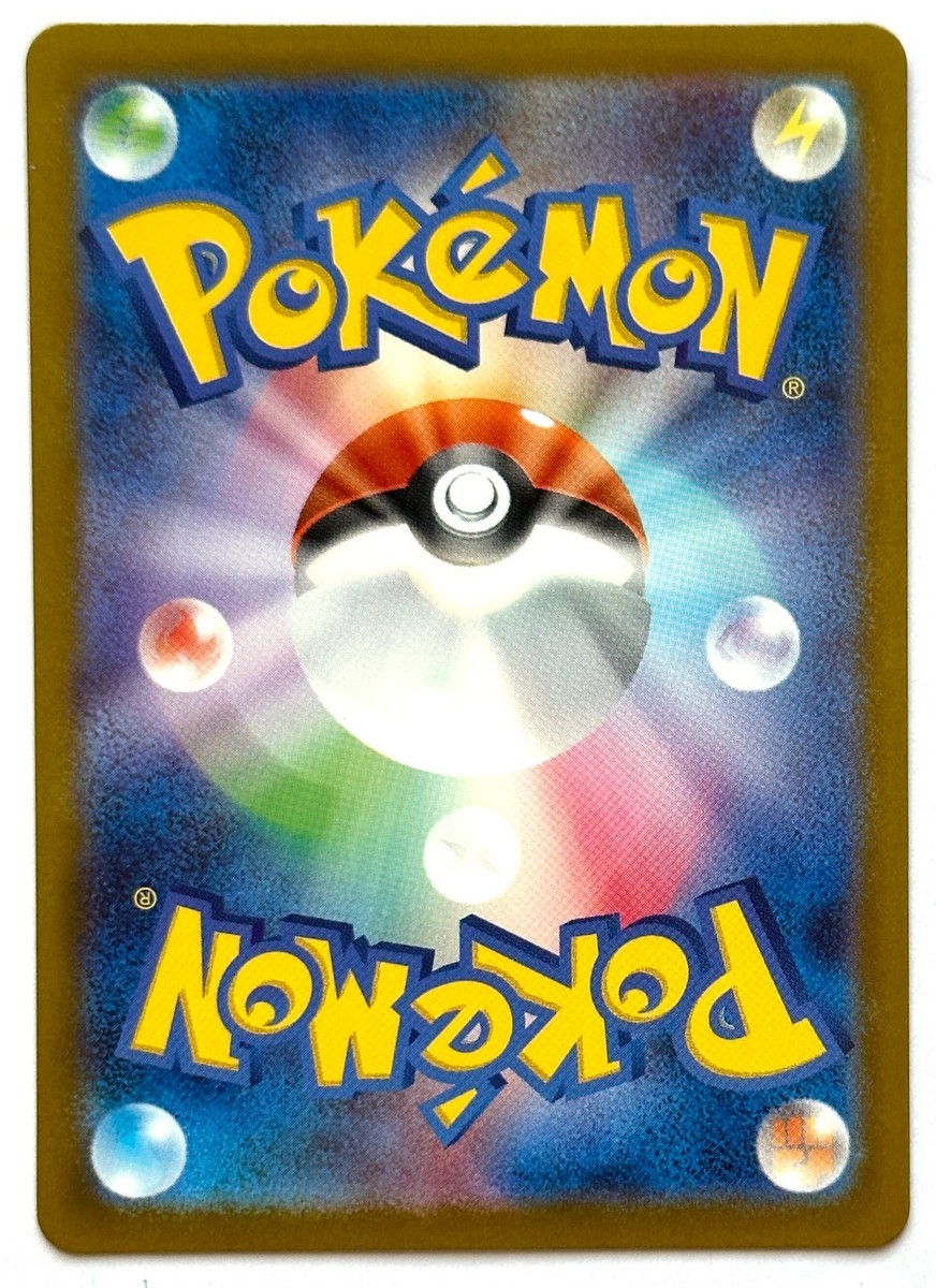 Jamming Tower 222/193 SR - Pokemon TCG - MEGA Dream ex (Japanese