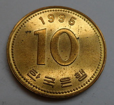 S&uuml;dkorea 10 Won, 1995 ## A10-E7