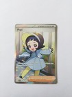 Carte Pokémon - Popi - 220/197 - EV03 - Flammes Obsidiennes