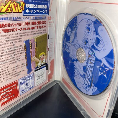 Zatch Bell anime Vol. 9 JAPAN Import DVD | eBay