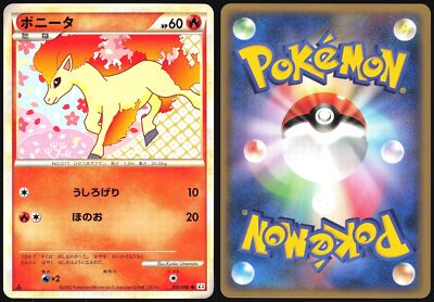PONYTA 010/080 L3 CLASH AT THE SUMMIT POKEMON JAPANESE COMMON