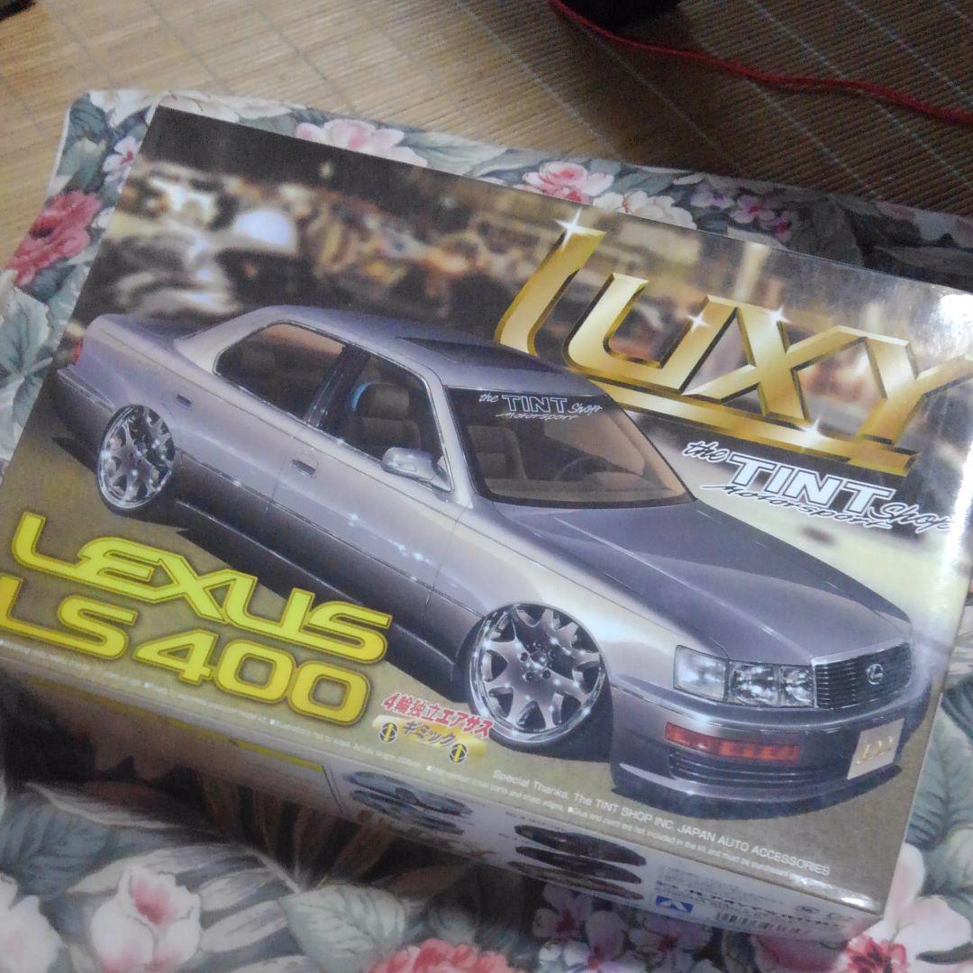 アオシマ Luxy ls400 4輪 エアサス ギミック レクサス Rare