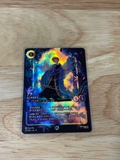 Lorcana Ana, Queen Of Tranquility, Enchanted