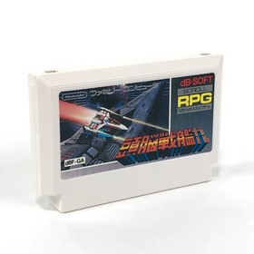 Famicom Zunou Senkan Galg CIB Tested dB-SOFT