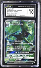 Sceptile Gx 051/050 Super Rare Holo Fairy Rise Pokemon Japanese CGC 10 Gem Mint
