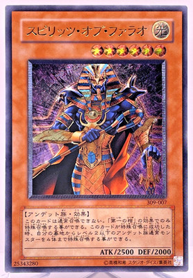 Yugioh Spirit of the Pharaoh Ultimate Rare 309-007 Japanisch