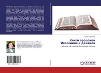 Andrej Tihomirow | Knigi Prorokow Iezekiilq I Daniila | Taschenbuch | Russisch