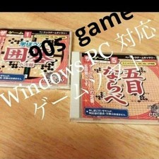 Unused Compatible with Windows 95/98/Me/XP Go Kojiro Gomoku Narayabe