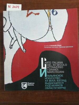 L' arte Italiana del XX secolo attraverso i grandi marchigiani - Ancona - Mosca