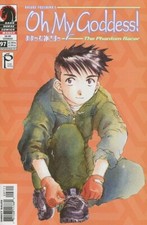 Cover of Oh My Goddess! #97