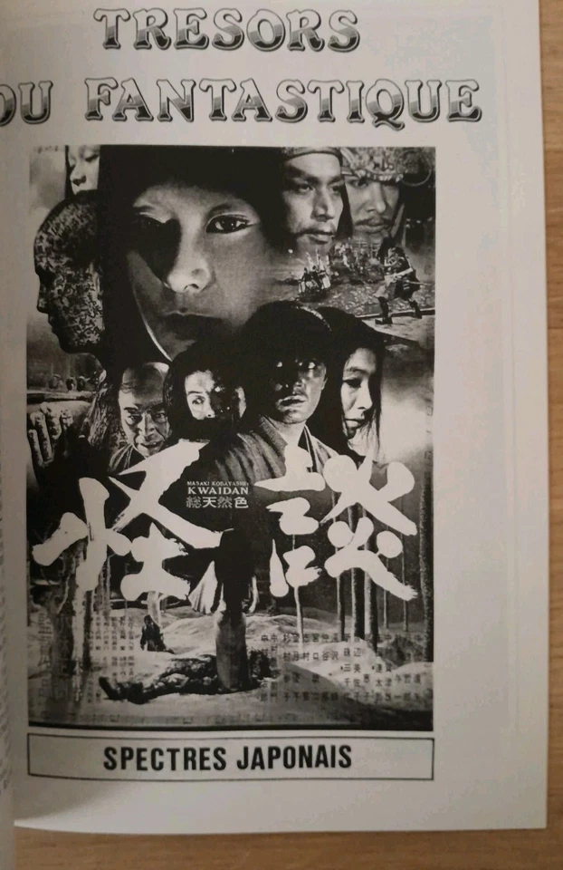 Cine Zine Zone Numéro 82 Cinéma Japonais S. F. Et Fantastique - Photo 4/4