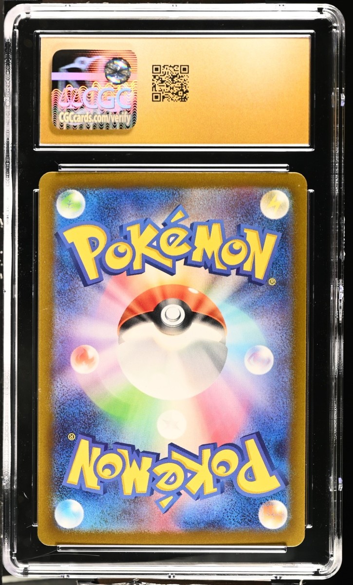 CGC Pristine 10 】ガマゲロゲ AR ポケモンカード ガマゲロゲ ar 3枚