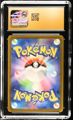 CGC 10 Pristine Minccino 082/071 AR Art Rare Wild Force sv5K